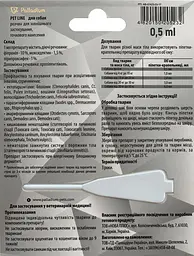 Краплі Palladium Pet Line The One від бліх, кліщів та гельмінтів для собак до 4 кг 0.5 мл - мініатюра 2