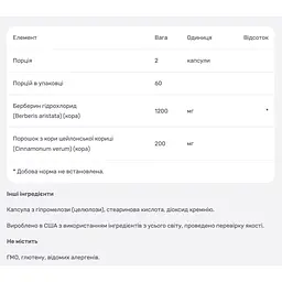 Берберин гідрохлорид Nutricost із цейлонською корицею 1200 мг 120 капсул - мініатюра 4