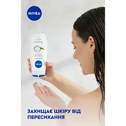 Гель-догляд для душу Nivea Кокос та олія жожоба 500 мл (83665) - мініатюра 6