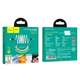 Кабель HOCO Type-C Silicone X21 Plus 2M, 3A