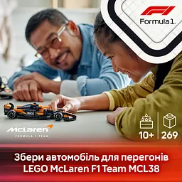 Конструктор LEGO Speed Champions Автомобіль для перегонів McLaren F1 269 деталей (77251) - мініатюра 10