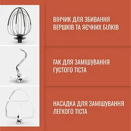 Кухонна машина Tefal QB525B38 - мініатюра 5