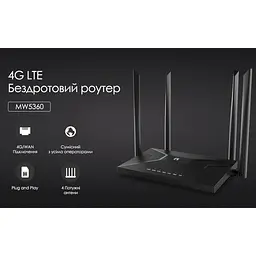 Маршрутизатор Netis MW5360 - мініатюра 5