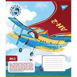 Зошит Yes Антонов. Моделі 12 аркушів лінія (767430), в асортименті - мініатюра 5