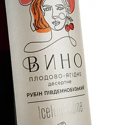 Вино плодово-ягідне Galicia Distillery Рубін Південнобузький червоне десертне 1 л - мініатюра 3