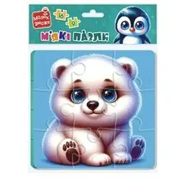 М'які пазли "Ведмедик та пінгвеня" Vladi Toys VT1102-38