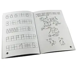 Навчальна книга Zirka Мої перші прописи. Цифри та лічба. Від 1 до 5 102699 - мініатюра 5