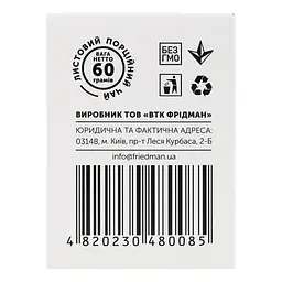 Чай фруктово-трав'яний Hello Tea Апельсин-розмарин 60 г (20 шт. х 3 г) (930238) - мініатюра 5