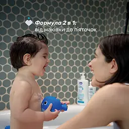 Дитячий шампунь Chicco для тіла та волосся Baby Moments Без Сліз, з екстрактом календули, 500 мл (10591.00) - мініатюра 3