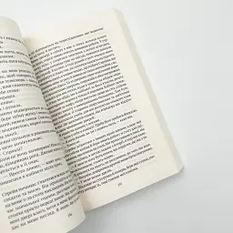 Моя темна Ванесса - Расселл Кейт Елізабет | Vivat, книга українською, нова, м'яка - мініатюра 3