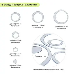 Дзеркальний декор Wall Sticker SW-00002523 акриловий самоклеючий 24 шт. срібло - мініатюра 3