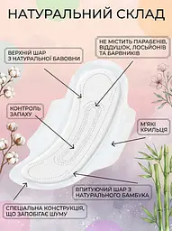 Прокладки гігієнічні Sleepy Slim Normal (240 мм) 5 крапель 8 шт. Невидимі під одягом - мініатюра 2