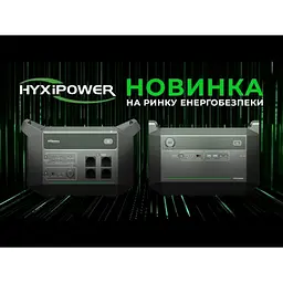 Зарядна станція HYXiPower HYX-EA2500 2500W 2496Wh - мініатюра 6