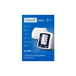 Тонометр Longevita BP-2206 - мініатюра 5