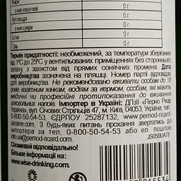 Уцінка. Віскі Jameson Irish Whiskey 40% 0.5 л - мініатюра 4