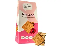 Печиво КОХАНА 150г Макове натуральне