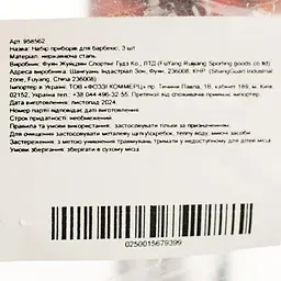 Набір приборів BBQ для барбекю 3 шт. - мініатюра 4