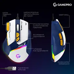Миша GamePro блакитна (GM300BL) - мініатюра 12