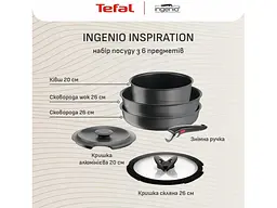 Набір каструль і сковорідок Tefal Ingenio Inspiration (L867S604) - мініатюра 4