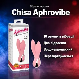 Вібратор кролик стимулятор Chisa Aphrovibe Light Pink Oh My Rabbit — 10 режимів, силікон, водонепроникний