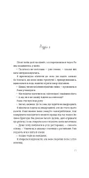 Арктичний клуб поціновувачів карі - мініатюра 2