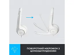 Гарнітура Logitech H390 USB White (981-001286) - мініатюра 2