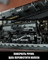 Конструктор Nifeliz Локомотив Pere Marquette 1225 (NF10323) - мініатюра 3