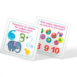 Розумні картки Кристал Бук Лічба 30 шт. (F00021662) - мініатюра 4