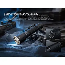 Ліхтарик ручний Fenix TK17 3600лм 330м Type-C Чорний - мініатюра 10