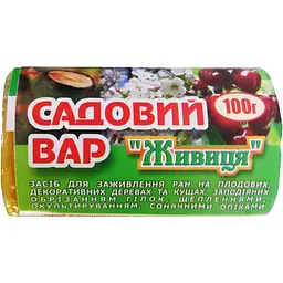 Інсектицид Живиця Садовий вар 100 г