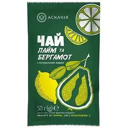 Чай саше Асканія Лайм та Бергамот 50г