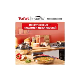 Набір посуду Tefal Ingenio Emotion 10 предметів (L897SA74) - мініатюра 9
