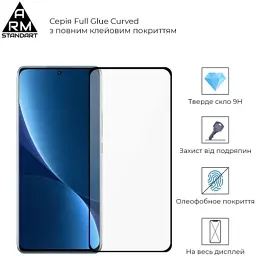 Скло захисне Armorstandart Full Glue Curved для Xiaomi 12 Pro Black (ARM60931) - мініатюра 2