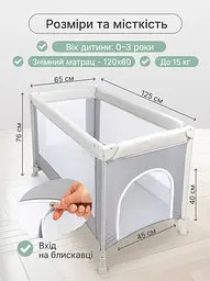 Дитяче ліжечко-манеж 125x65 см до 15 кг з колесами та сумкою, сіре (49675848), Сірий - мініатюра 3