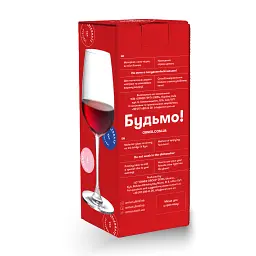 Келих для вина «Для котика? Най буде» 450 мл