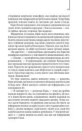 Джерело - мініатюра 9