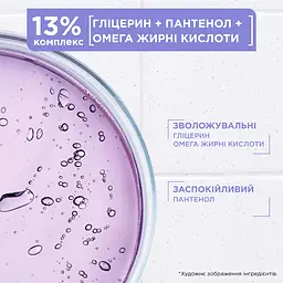 Крем для зволоження та заспокоєння дуже чутливої шкіри обличчя, рук та тіла дорослих, дітей та немовлят Mixa Panthenol Comfort Пантенол Комфорт 400 мл - мініатюра 4