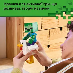 Конструктор LEGO Minecraft Курячий Жокей 344 деталі (21582) - мініатюра 12
