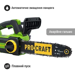 Акумуляторна ланцюгова пила Procraft PKA42Li (без АКБ та ЗП) - мініатюра 5