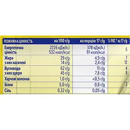 Цукерки Nesquik вафельні у молочному шоколаді 175 г - мініатюра 4