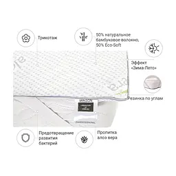Наматрацник MirSon №1029 Alberto Bamboo Seasons Aloe Vera 140х200 см (2200001504264) - мініатюра 3