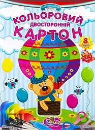 Картон кольоровий двосторонній А4 10 листів Рюкзачок (золото+срібло) ДКК-2