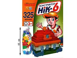 Конструктор Нік-6, Юніка, 325 дет.
