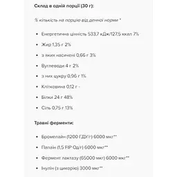 Протеїн DY Nutrition Whey Complex Tempro Classic Chocolate Ice cream 2270 г - мініатюра 2