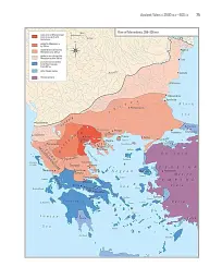 The Encyclopedia of Warfare - мініатюра 6