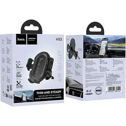 Автотримач Hoco H53 Brusco Black (630542) [168765] - мініатюра 8
