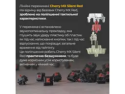 Клавіатура Ducky One 3 Mini Cherry MX Silent Red RGB UA USB Black (DKON2161ST-SUAPXCLAWSC1) - мініатюра 4