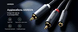 Аудиокабель-переходник UGREEN AV102 Длина 1 м RCA-тюльпаны Гнездо 3,5 мм на 2 штекера RCA Передача стереозвука на аудиовход RCA Для подключения нужны источник со стереовыходом 3,5 мм и отдельный AUX-кабель со штекерами 3,5 мм на обоих концах Многоуровневое экранирование Позолоченные разъёмы Серый (10588) - миниатюра 2