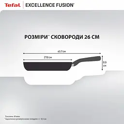 Сковорода Tefal Excellence Fusion 26 см (G3380502) - мініатюра 2