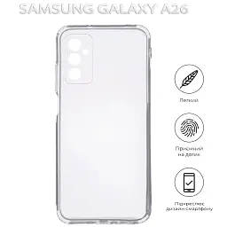 Чохол до мобільного телефона BeCover Samsung Galaxy A26 SM-A266 Transparancy (712894) - миниатюра 5